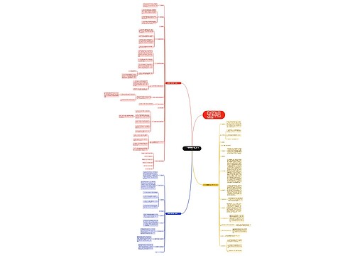 二年级数学教研组工作计划