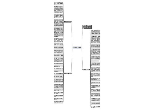 大学生感恩教师节演讲稿