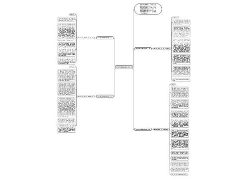 学校领导迎新晚会发言稿