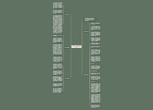 《昆虫记》读后感600字范文