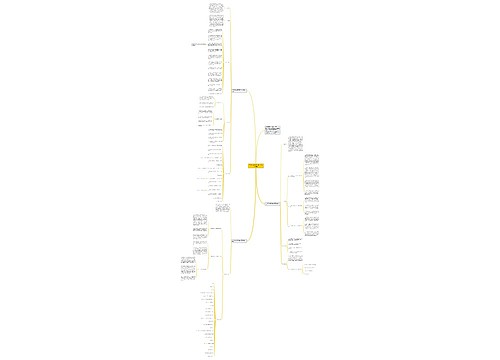 二年级语文教研组工作计划报告