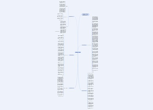 2018庆祝教师节演讲稿