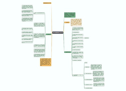 体育老师教研组工作计划