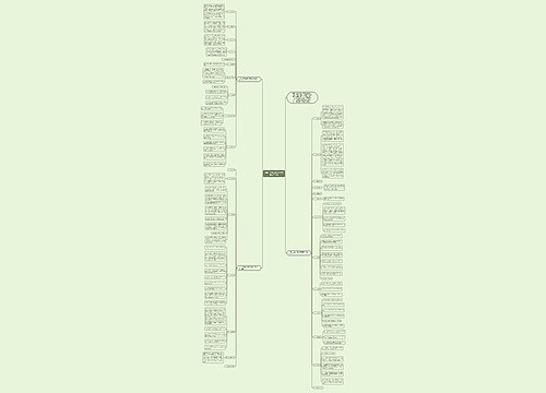 小学二年级上学期语文教学工作计划