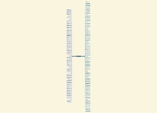 关于光荣的句子精选141句