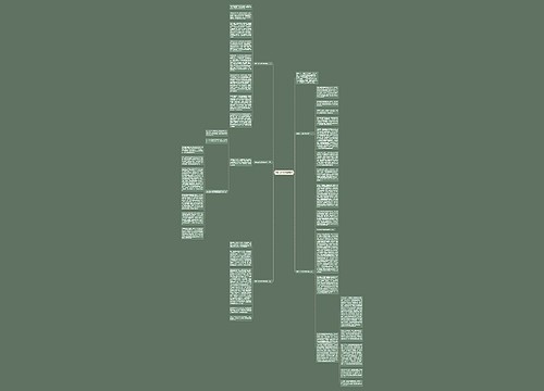 呼啸山庄读后感850字