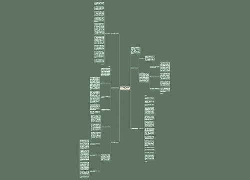 护士五四青年节演讲稿(精选5篇)