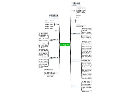 2018年学校综治安全工作计划