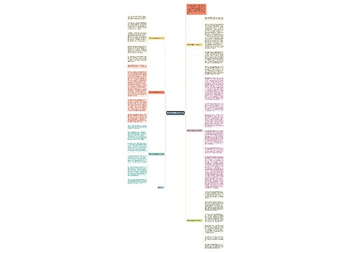 茶花女读后感600字左右