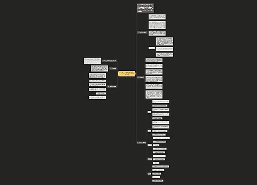 二年级上学期班主任的工作计划