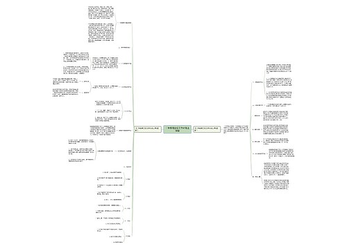 二年级班主任工作计划上学期