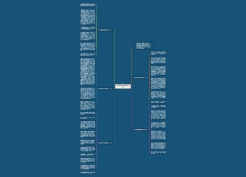 2020秘密花园读后感800字