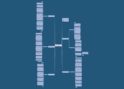 高三学生代表开学典礼发言稿范文