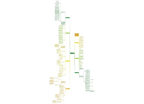 一年级新学期班主任工作计划表1000字