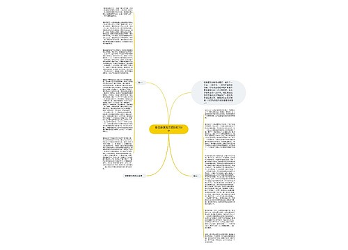 鲁滨逊漂流记读后感700字