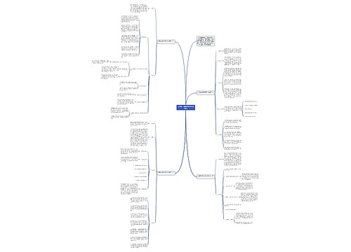 八年级上册数学教学计划范文 八年级上册数学教学计划范文