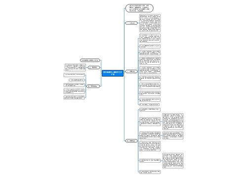 四年级数学上册教学工作计划 四年级数学上册教学工作计划
