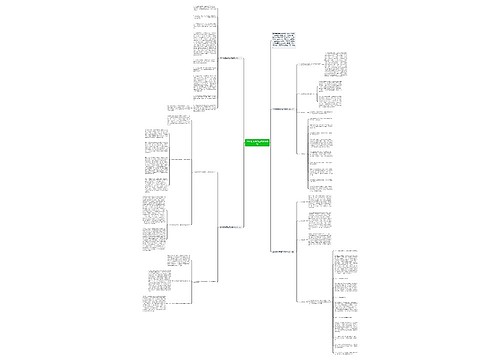 2018初中英语老师教学计划