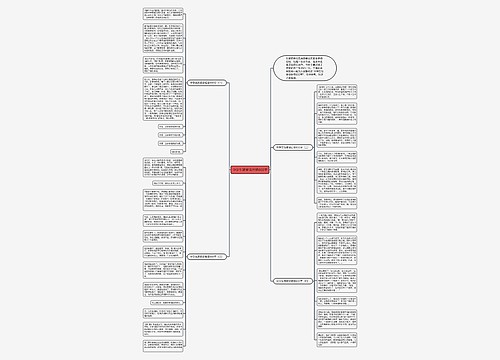 中学生简爱读后感800字