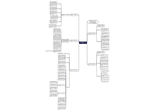 小学数学教师个人教学工作计划