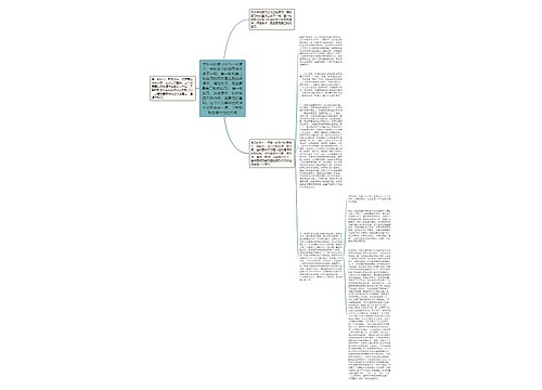 专升本的复习分为三轮复习,每轮复习的侧重点应该不一样。第一轮和第二轮复习的目的是达到熟悉课本,清楚考点,最主要是第三轮的复习。 第一轮复习,熟悉课本,初步掌握大致内容,主要是打基础。这个只需要自己将课本全部看完一遍,了解和熟悉课本的的大概 专升本的复习分为三轮复习,每轮复习的侧重点应该不一样。第一轮和第二轮复习的目的是达到熟悉课本,清楚考点,最主要是第三轮的复习。 第一轮复习,熟悉课本,初步掌握大致内容,主要是打基础。这个只需要自己将课本全部看完一遍,了解和熟悉课本的的大概