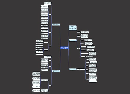 高一年级上学期数学教学工作计划 高一年级上学期数学教学工作计划