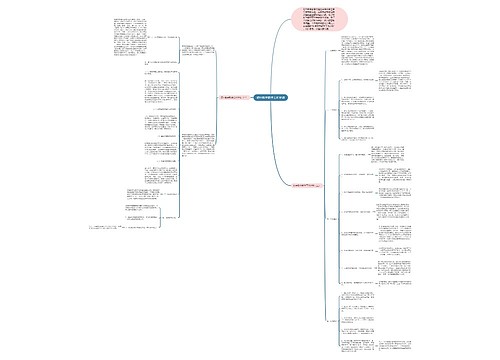 初中数学教学工作计划 初中数学教学工作计划