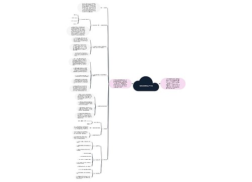 新学期学校安全工作计划