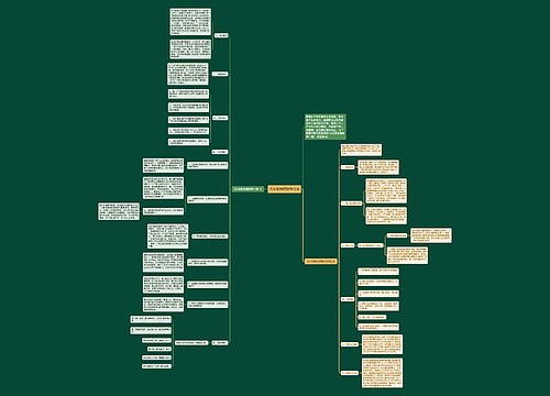 九年级物理教学计划