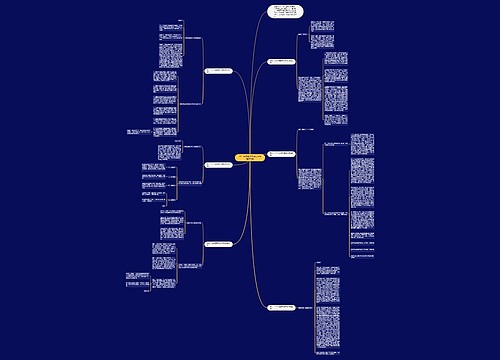 2022年春季开学典礼致辞（通用6篇）