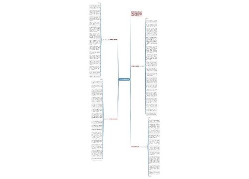 八一建军节战友聚会致辞