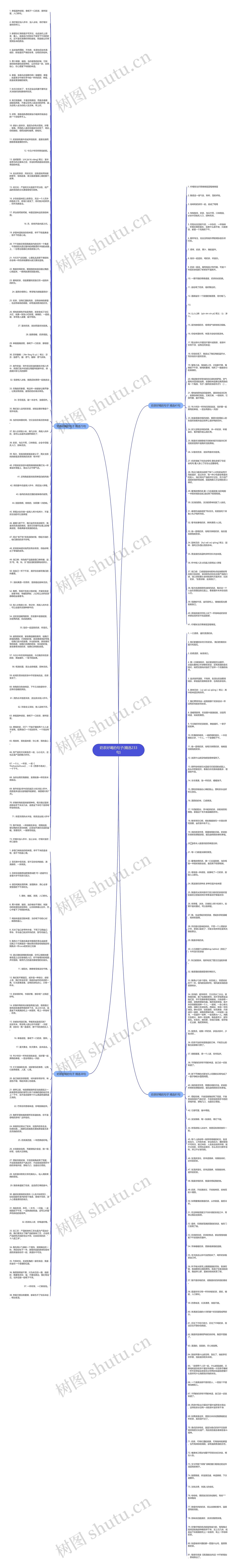 奶茶好喝的句子(精选233句)