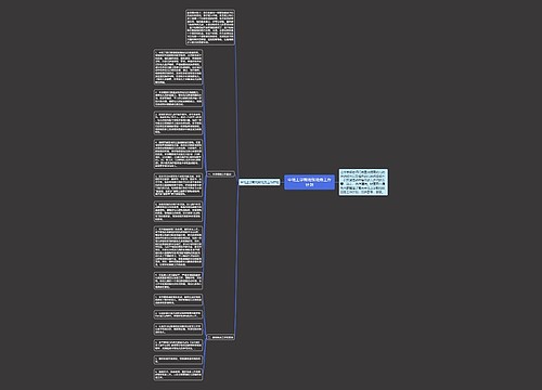 中班上学期班级班务工作计划