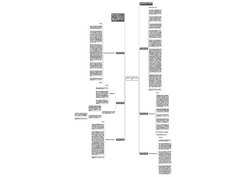 最新教师节发言稿(汇总6篇)