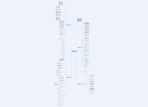 八年级数学教师工作计划个人