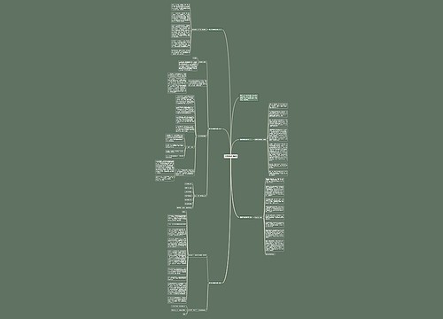 重阳节教师演讲稿 重阳节教师演讲稿