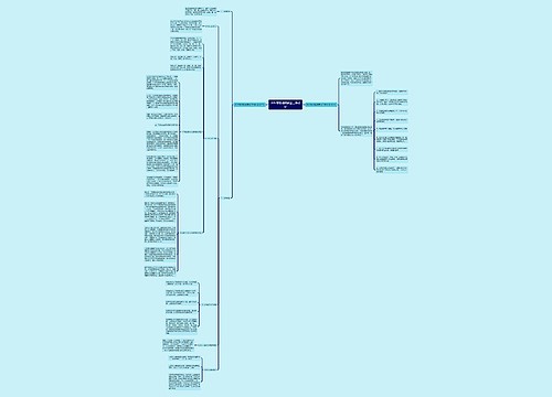 2017学校消防安全工作计划