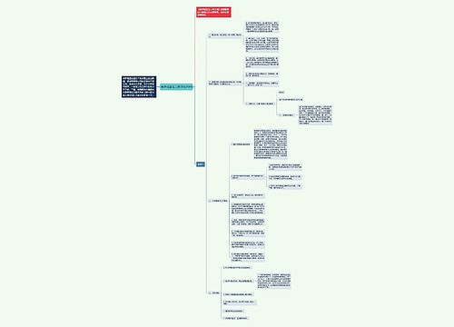 高中班主任工作计划2015