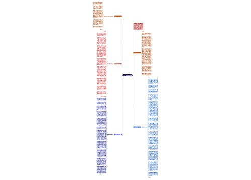 2023年妇女节演讲稿5篇