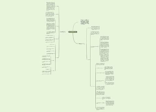 高中德育班级工作计划