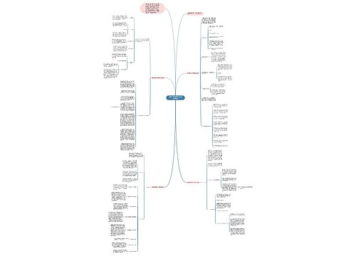 关于化学教师工作计划怎么写精选