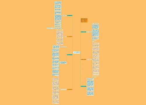 十一国庆节演讲稿范文精选 十一国庆节演讲稿范文精选