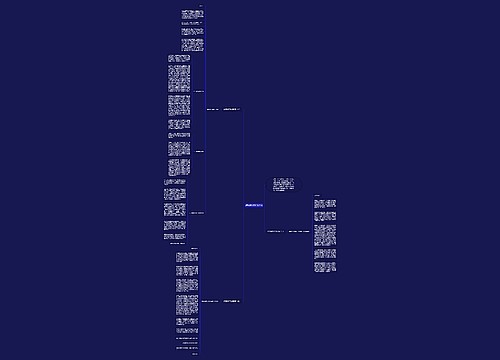 庆祝教师节的演讲稿