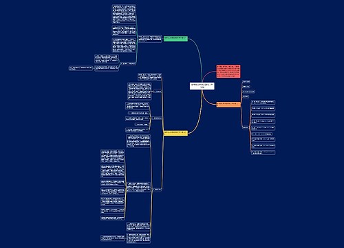 新学期小学英语教师工作计划