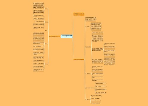 2017年综合教研组工作计划