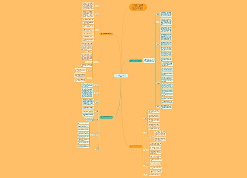 初一地理教师下学期工作计划