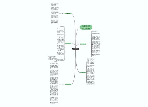 五四演讲稿激扬青春