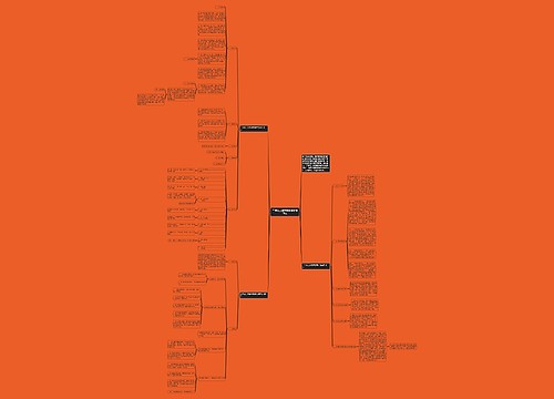 二年级上册数学教学计划范文 二年级上册数学教学计划范文