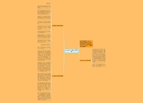 读《落花生》有感如何写3篇 读《落花生》有感如何写3篇