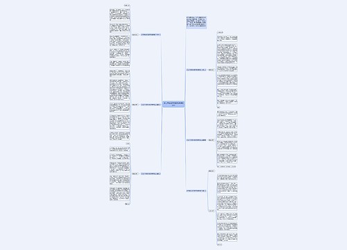 员工年会发言稿简短精辟2022